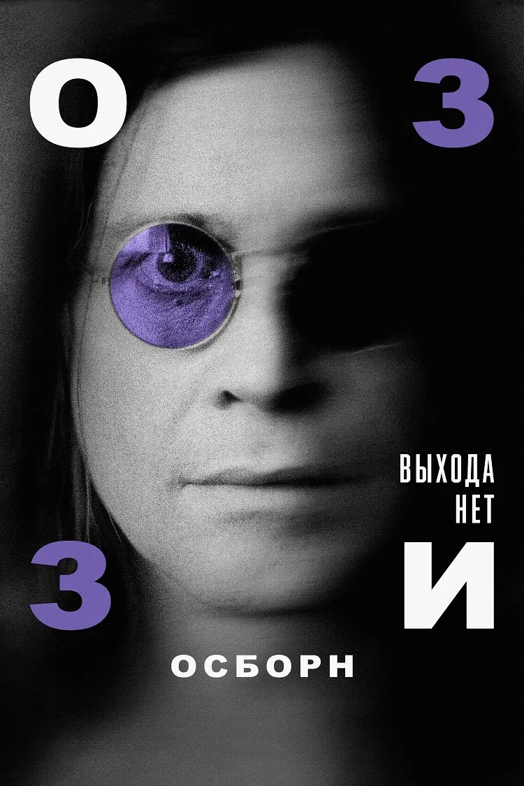 Документальные фильмы