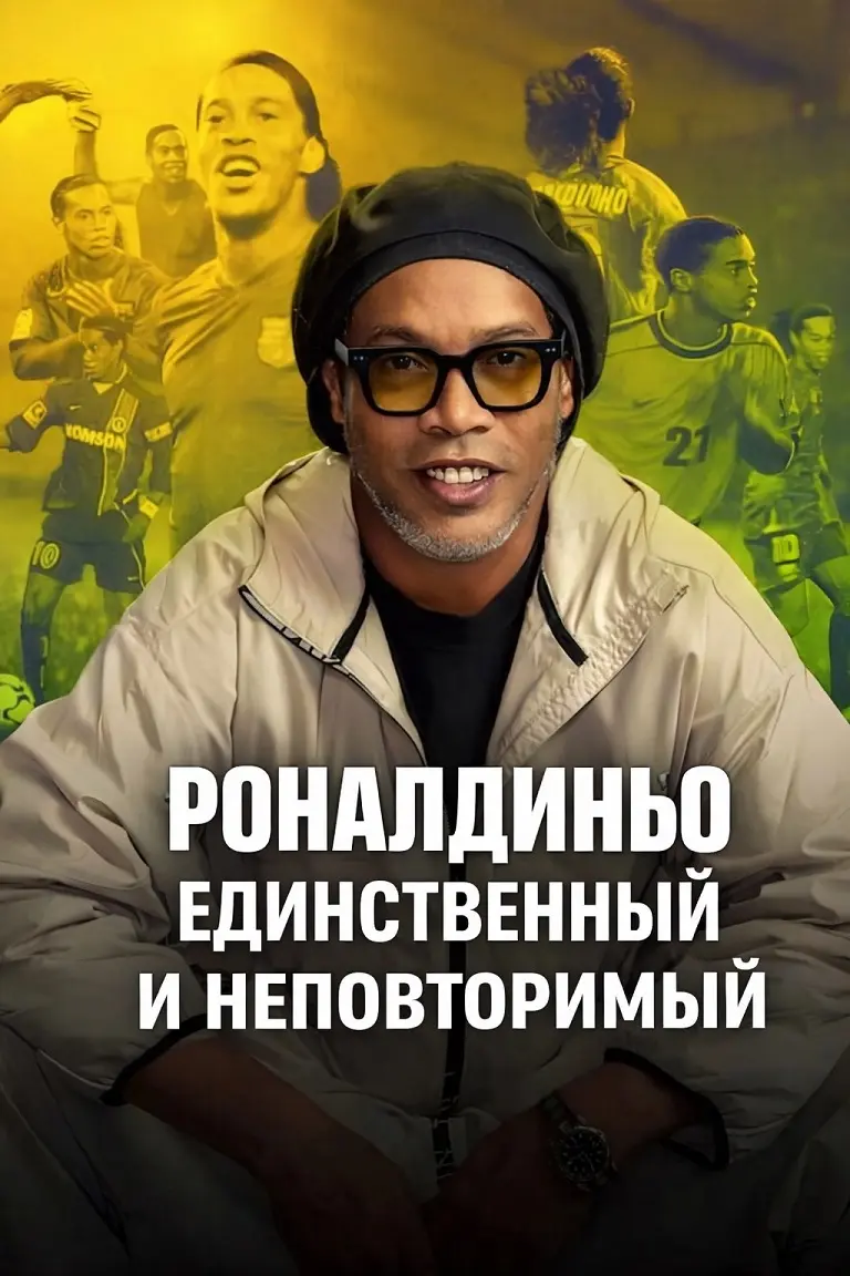Документальные фильмы