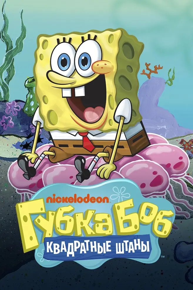 Короткометражка