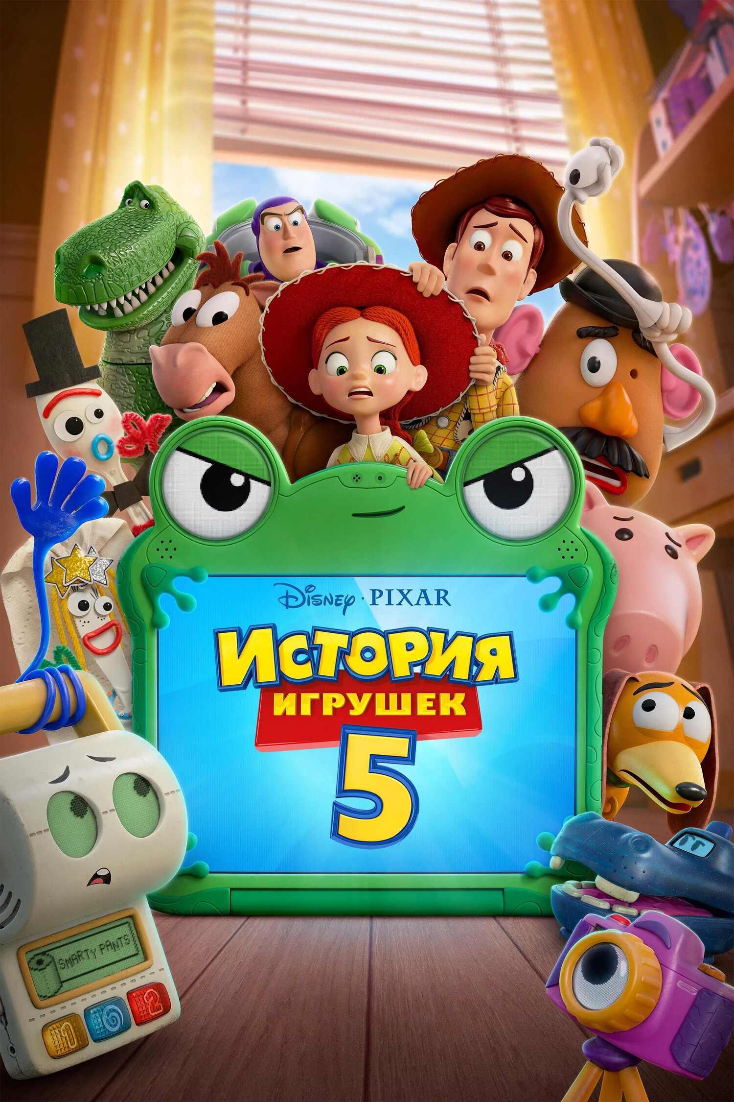Семейные