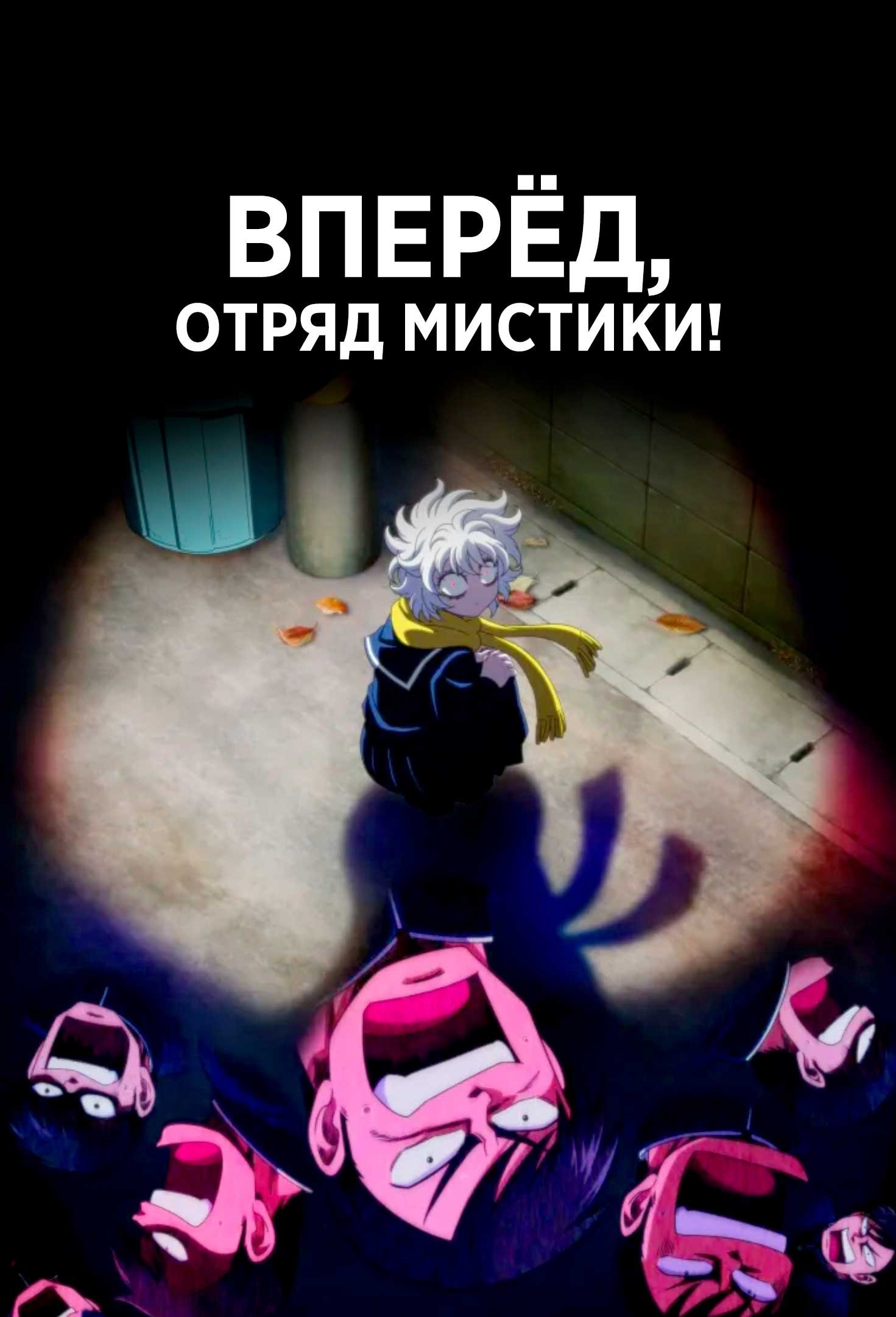 Ужасы