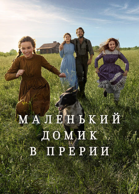 Мелодрама