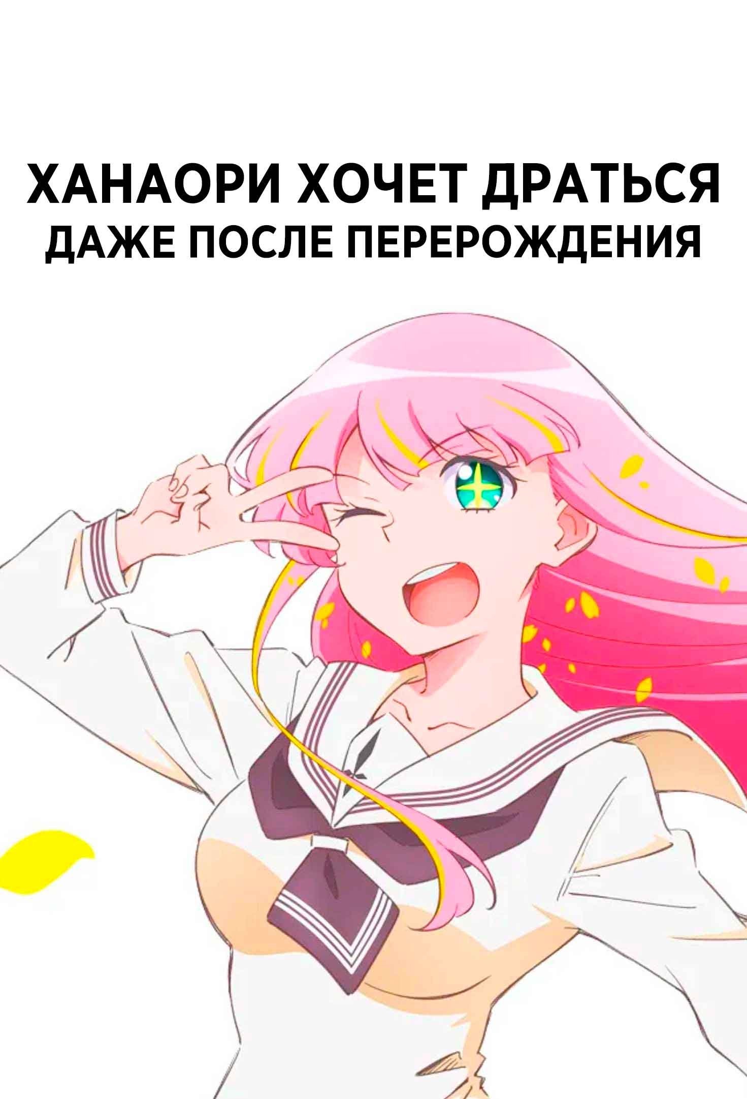 Мелодрама