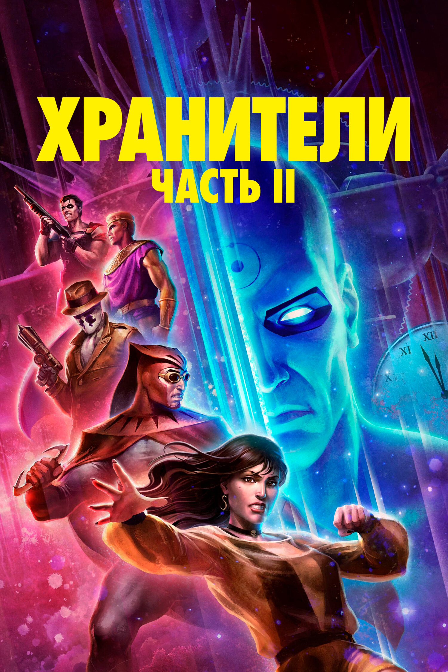 Фантастика