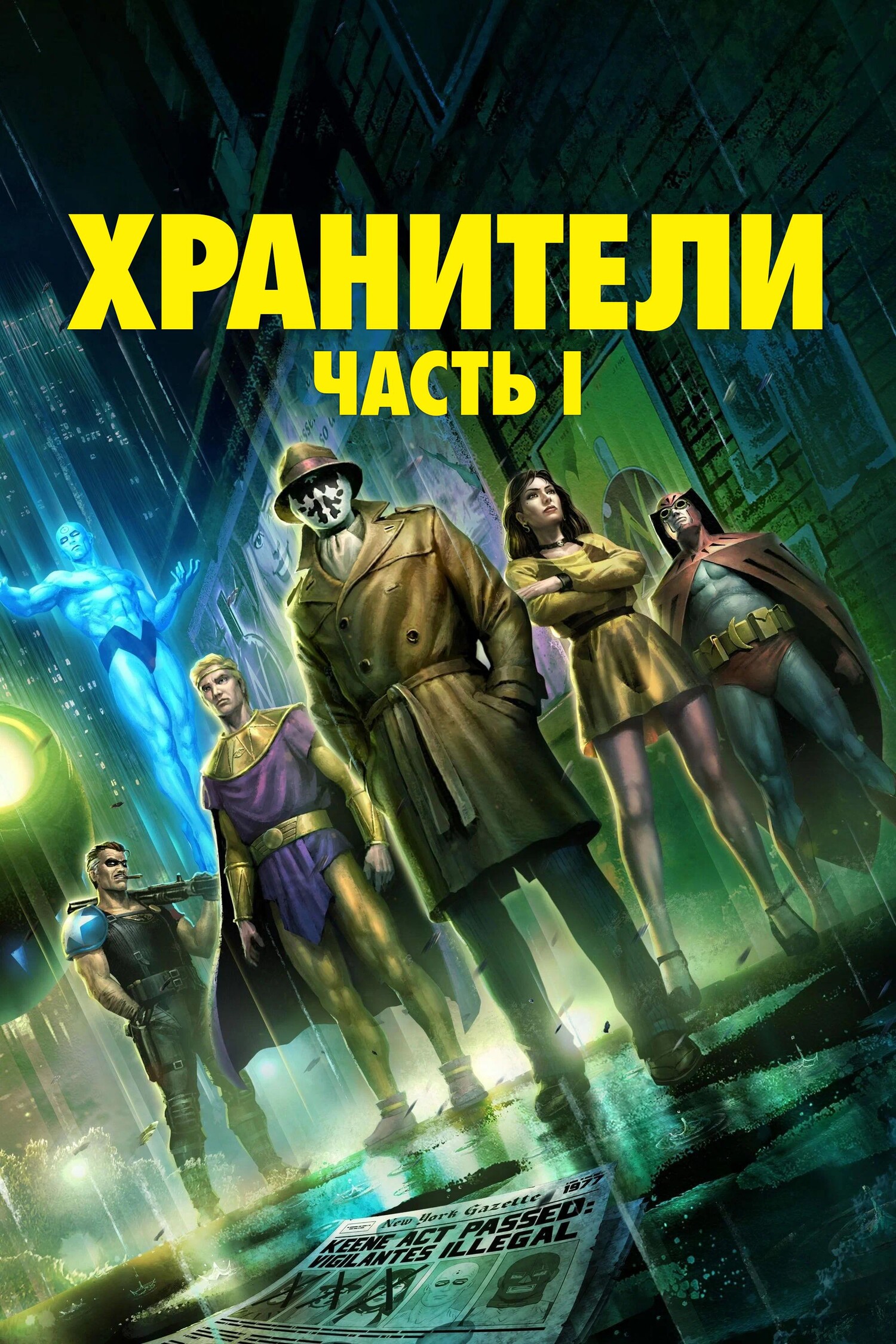 Фантастика