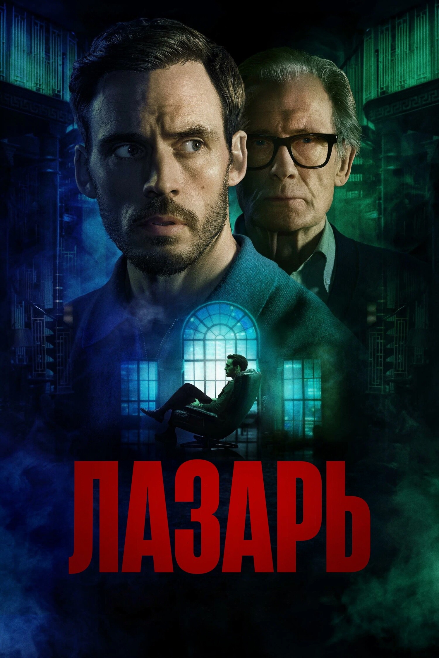 Триллер