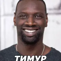 TimkaGa